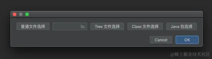 5 种文件选择器