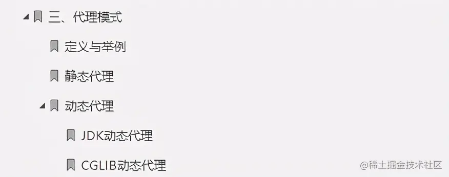 “新鲜出炉”阿里面试终极指南V3.0，符合一线大厂面试点需求