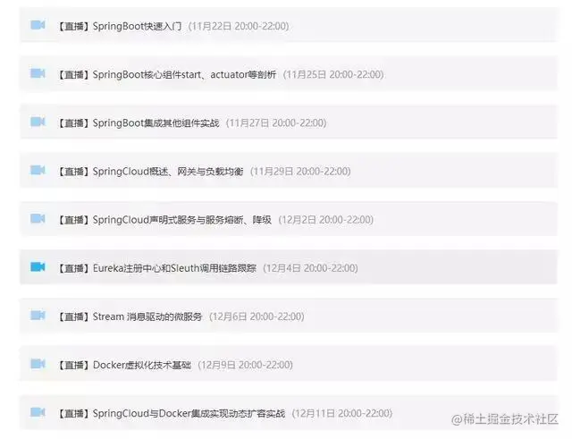 Java程序员你愿意年薪40W安逸下去还是寻求技术上的突破？