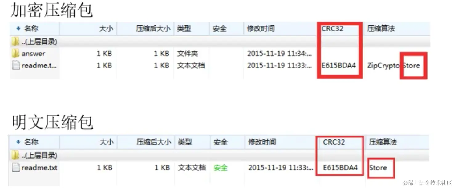 image-20200815101728691