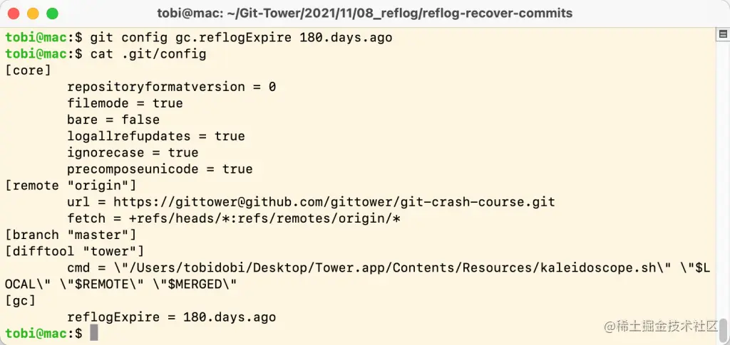 仓库配置文件(.git/config)包含变量reflogExpire，值为180.days.ago