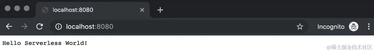 图 1.20：WelcomeServerless 输出