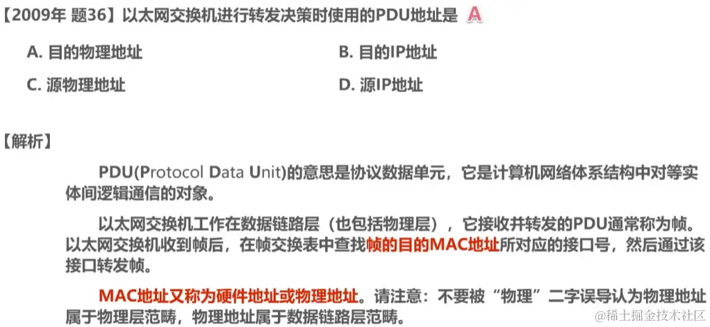 image-20230724151731625