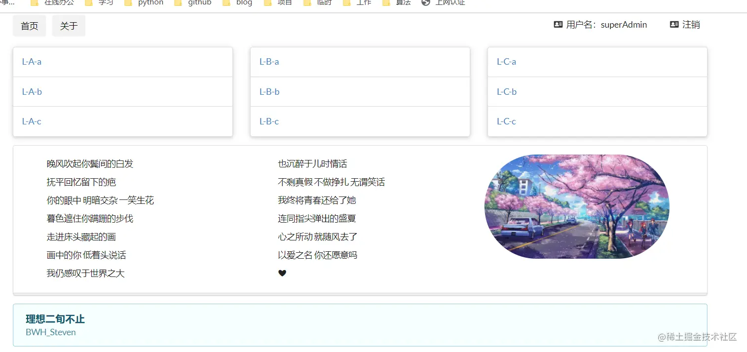 QQ截图20201120135156.png