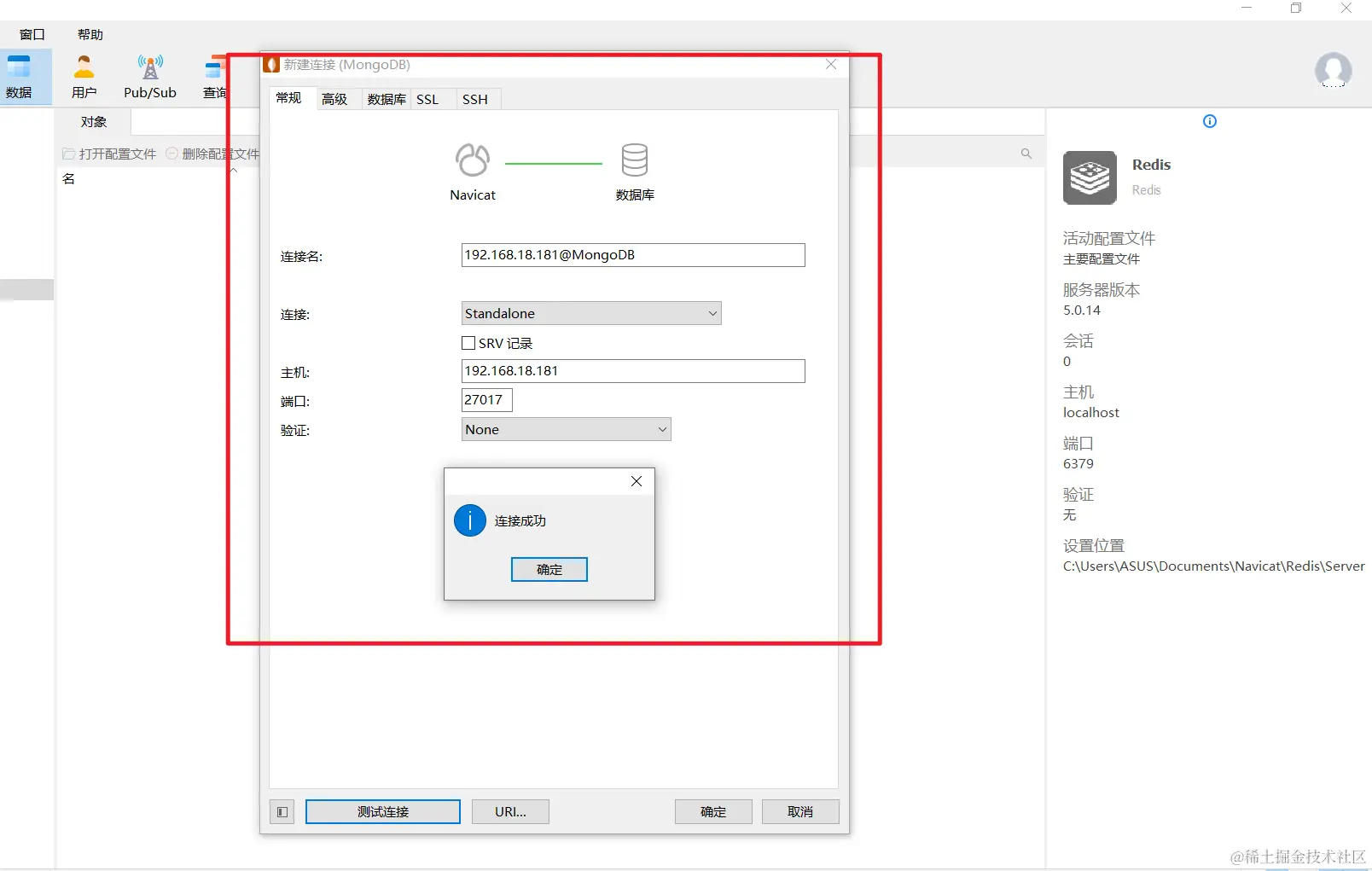 image-20230821205328295
