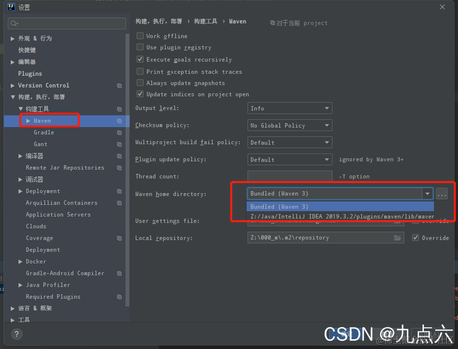 选择Maven的地址
