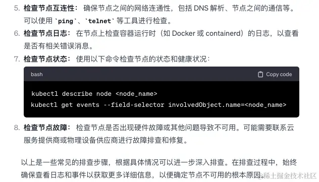 image-20240126134418432