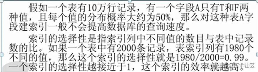 image-20200907143538958