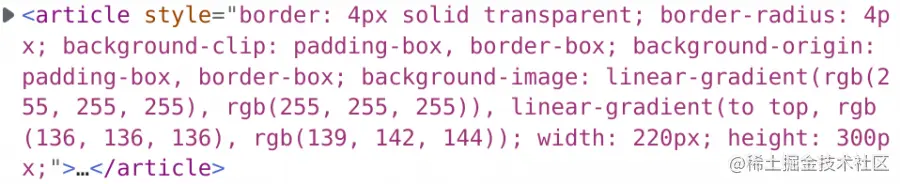 行内CSS
