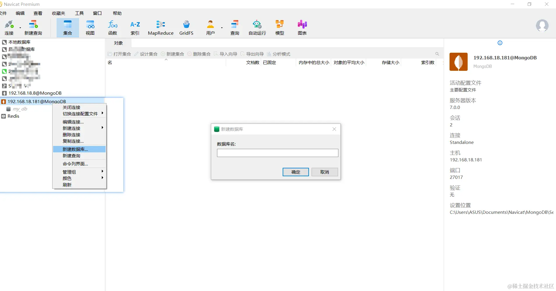 image-20230821211104284