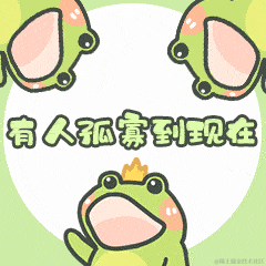菁芜于2022-08-04 16:34发布的图片