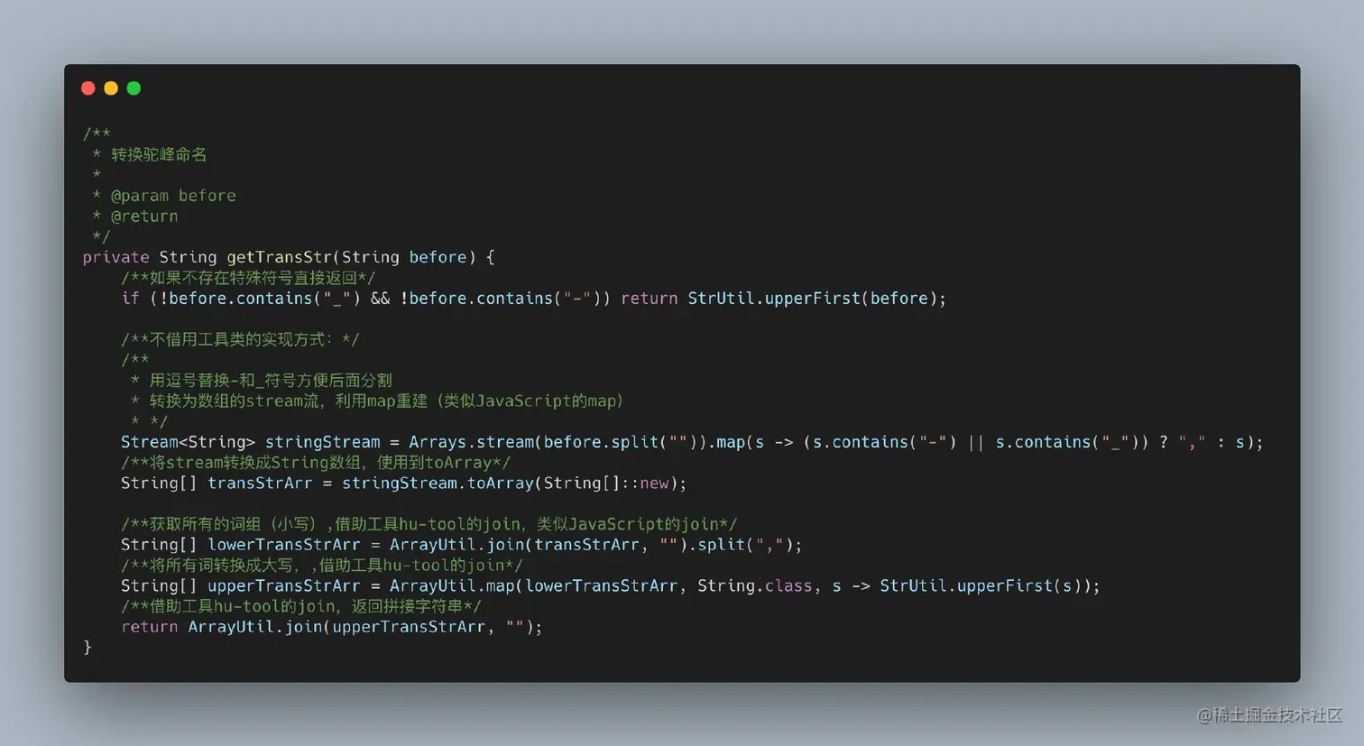 image-20210813175630461