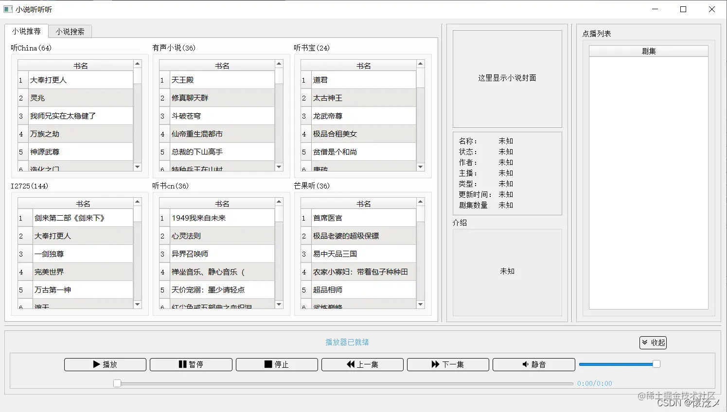 请添加图片描述