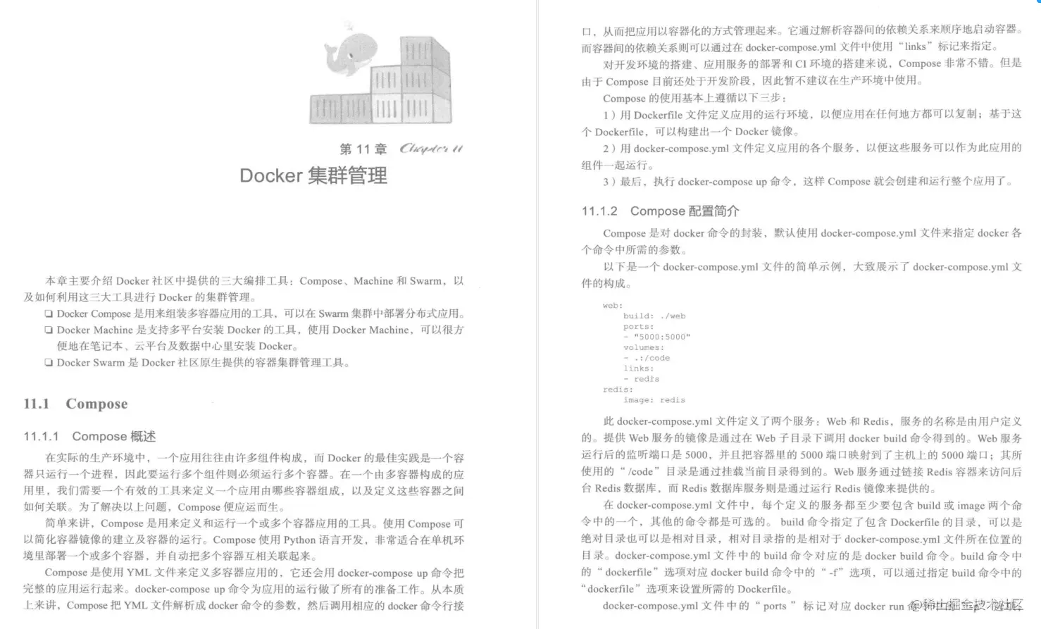 专供！“阿里爸爸”自产自销，Docker入门进阶实战笔记仅内部独享