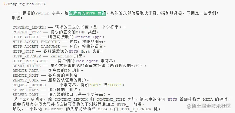 image-20230207104057623