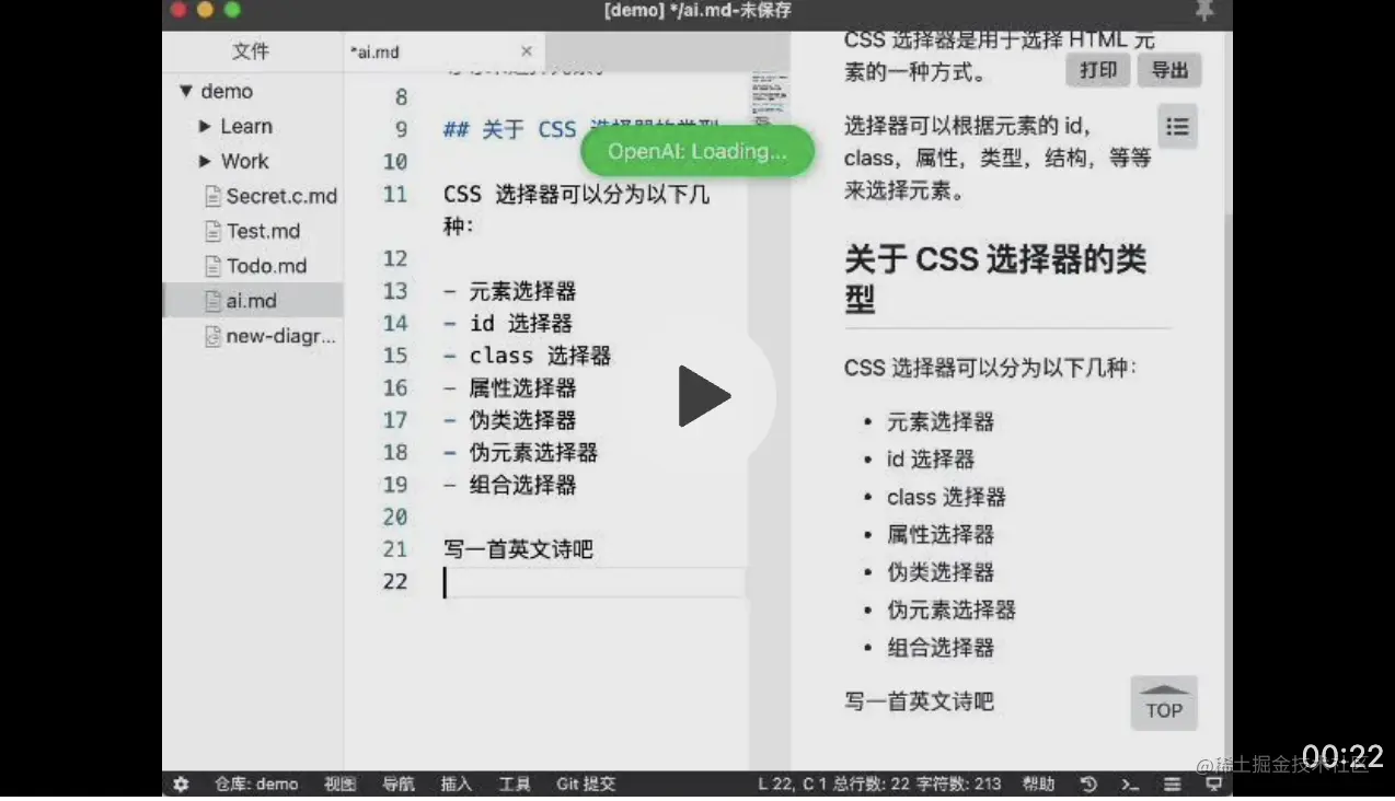 截屏2022-04-10 17.40.33.png