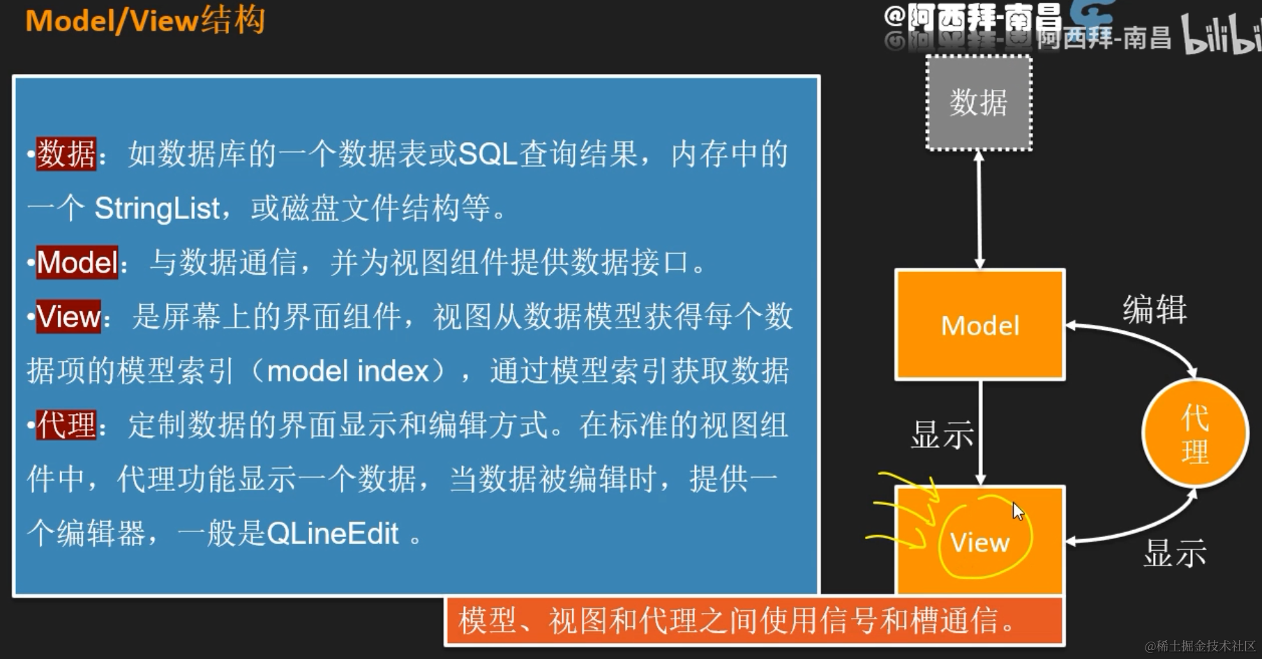 image-20211224105130065