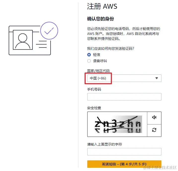 image-20240313093425591