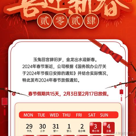 轻量型物联网云组态平台于2024-01-31 15:28发布的图片