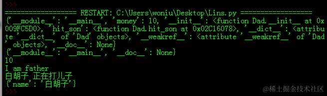 继承的功能分析