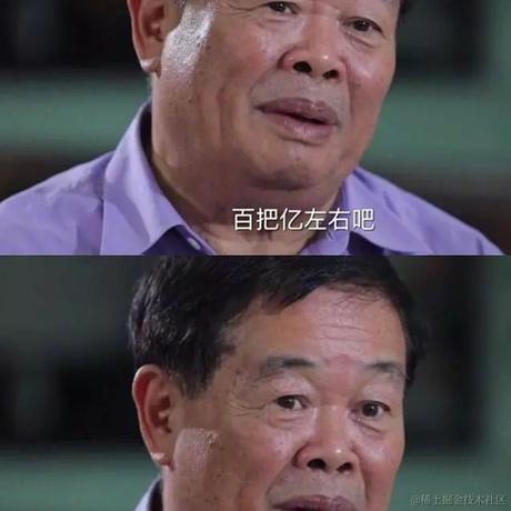 初级前端于2020-12-05 11:32发布的图片