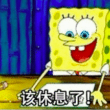 不知魏晋于2022-07-09 14:58发布的图片