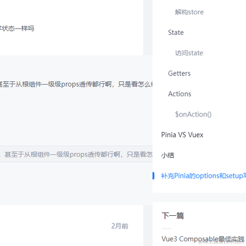 Nash于2023-05-29 10:56发布的图片