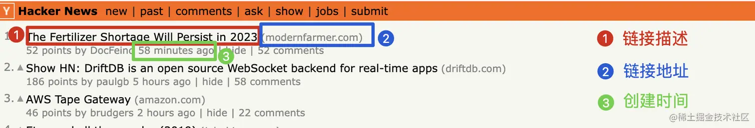 image-20230204003223534