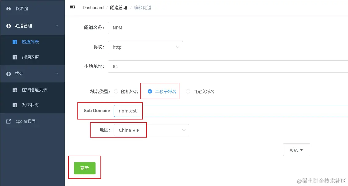 image-20230922111639750