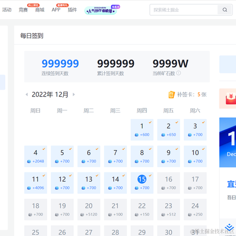 马儿不吃草于2022-12-15 17:41发布的图片