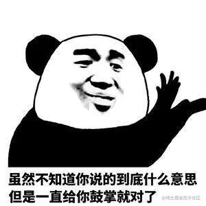 一直给你鼓掌就对了