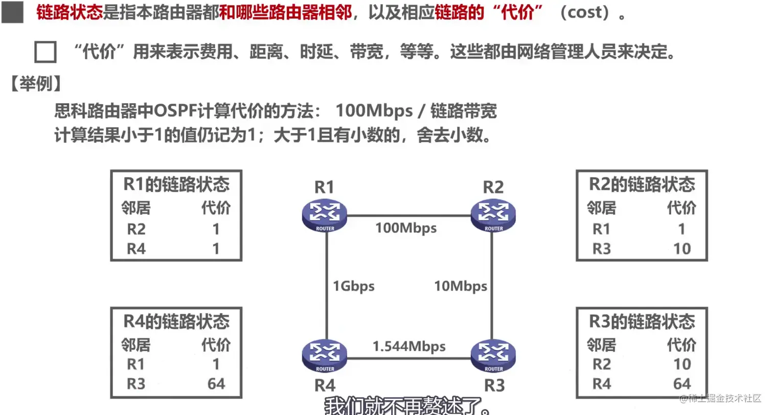 image-20211026210405022