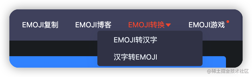 笑出腹肌的emoji 表情符号 你值得拥有 掘金