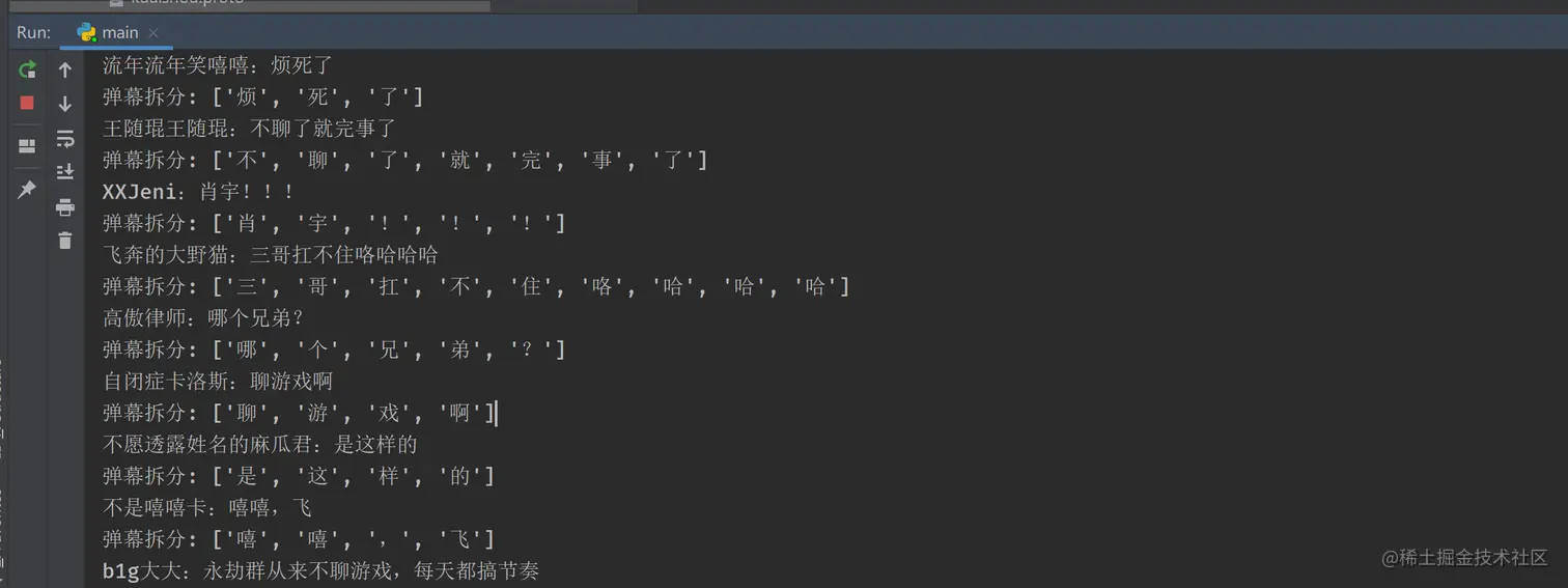 image-20211123000321183