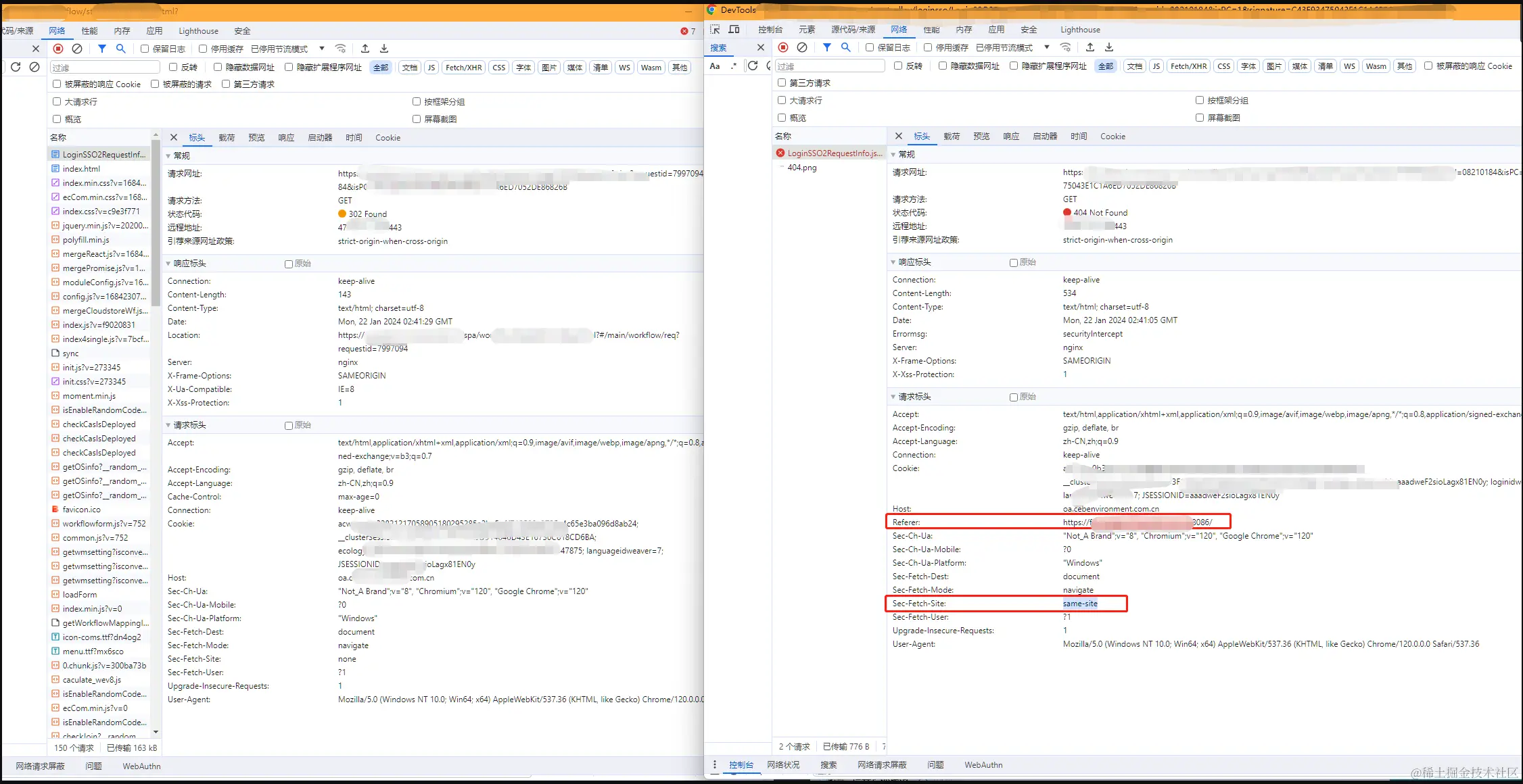 image-20240122151033481