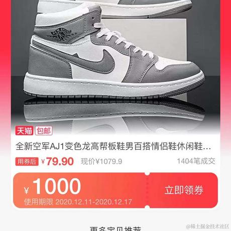 Mine_y于2020-12-15 16:53发布的图片