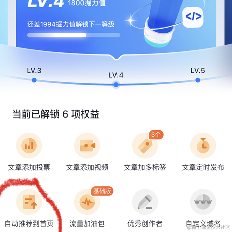 敲代码的帅哥于2023-08-14 10:39发布的图片