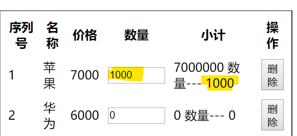 image-20211218165448529