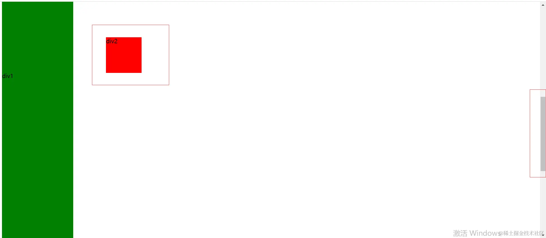 固定定位.png
