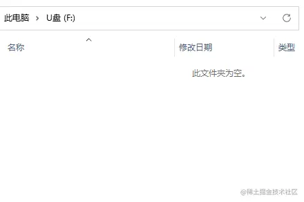 数据看不见了,却还占用着容量USB闪存盘数据看不见了,却还占用着容量的找到方法