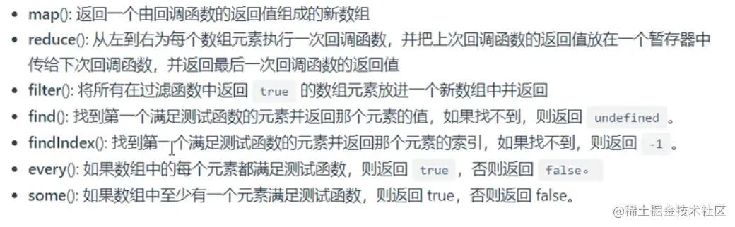 image-20230105144320200