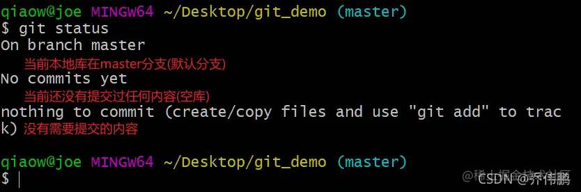 [外链图片转存失败,源站可能有防盗链机制,建议将图片保存下来直接上传(img-AslGX1Po-1635052899038)(imgs/gitImages03/查看状态.png)]