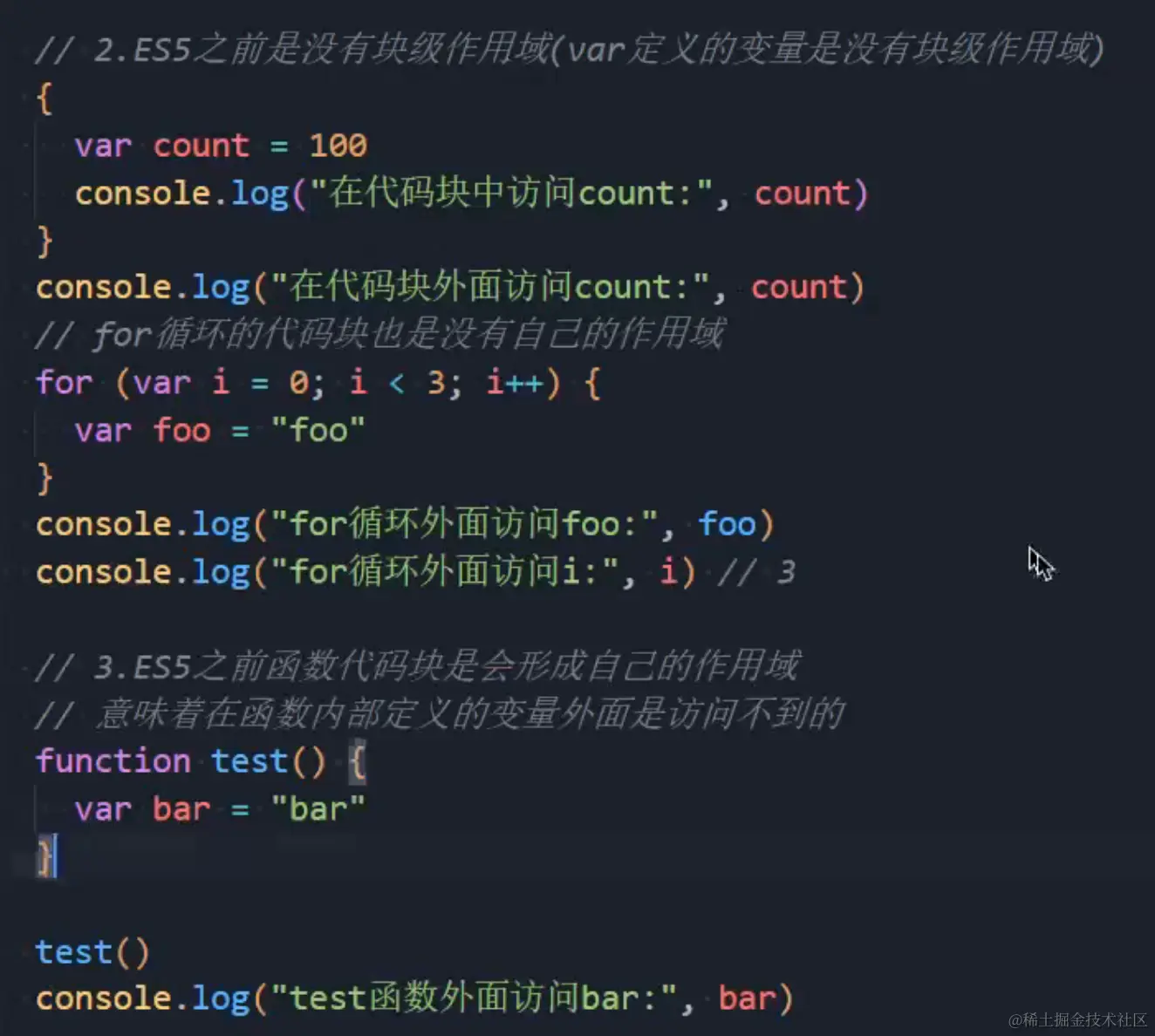 image-20231024214019350