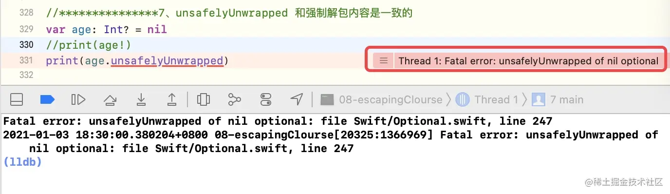 unsafelyUnwrapped为nil的崩溃示意
