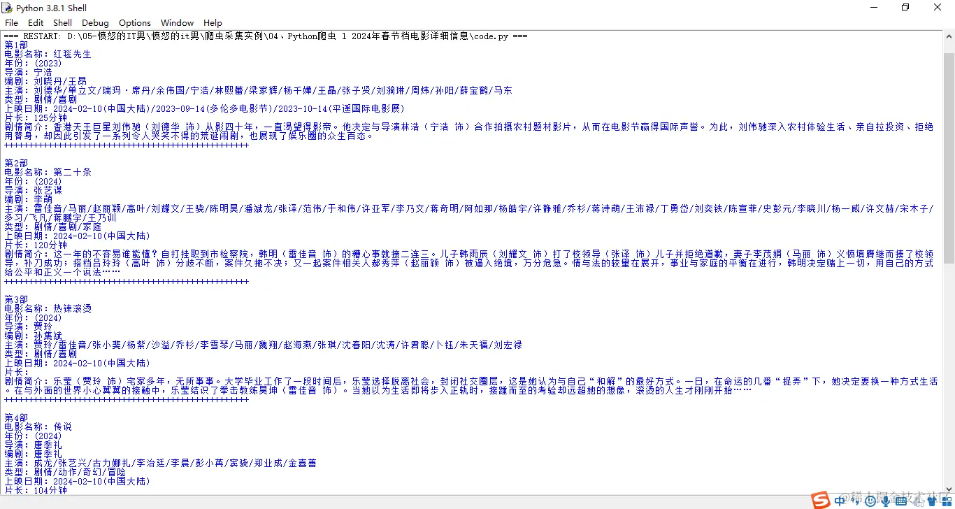 图3.PNG