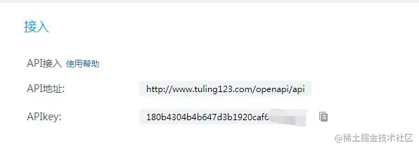 Python大佬用20行代码带你打造一个微信聊天机器人（附代码）