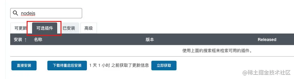 image-20201204185949452