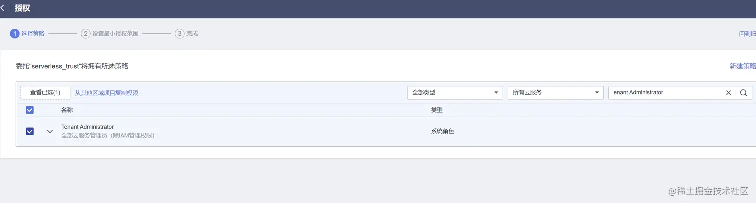 image-20220609152150432