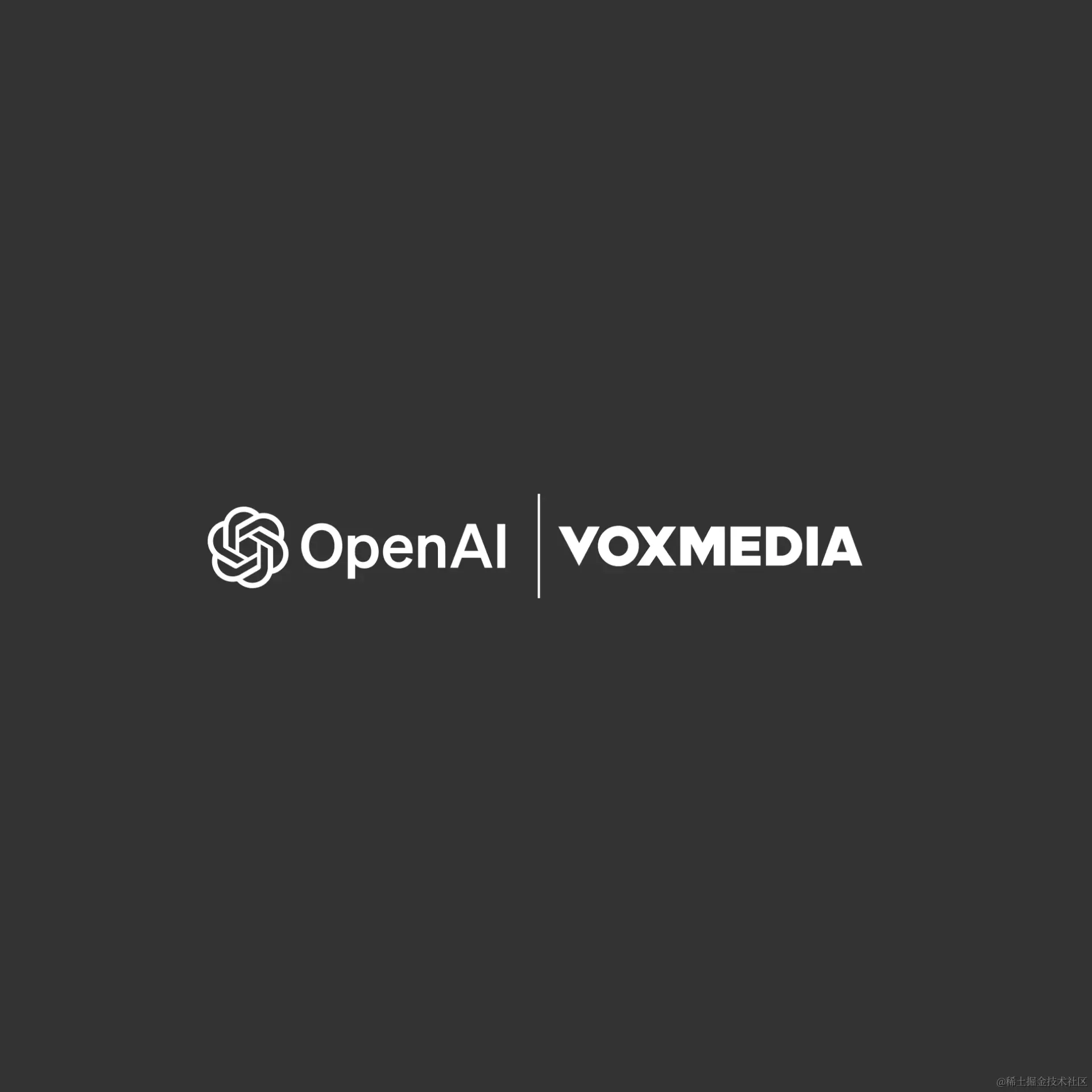 OpenAI和Vox Media的标志以白色显示在深灰色背景上。
