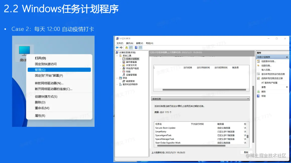 image-20230208101351032
